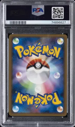2010 POKEMON JPN REVIVING LEGENDS 1ST ED #004 BELLOSSOM-HOLO PSA 10 - Image 2