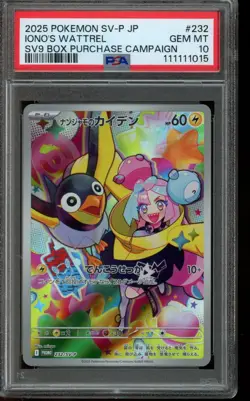 PSA 10 GEM MINT Pokemon Iono’s Wattrel Scarlet & Violet Promo 232/SV-P Japanese - Image 1