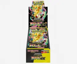 IN STOCK-Pokemon MEGA Dream EX M2a Booster Box Japan High Class Sealed..2026 - Image 2