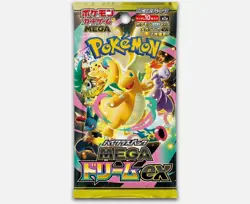 IN STOCK-Pokemon MEGA Dream EX M2a Booster Box Japan High Class Sealed..2026 - Image 3