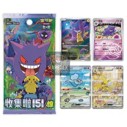 100%=Pokemon S-Chinese Collect 151C Surprise Slim Box Sealed 2025 TCG CN^STOCK)) - Image 3