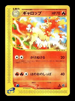 [LP] Rapidash 073/128 Japanese e-Series Base Expansion Pack Pokemon F - Image 1