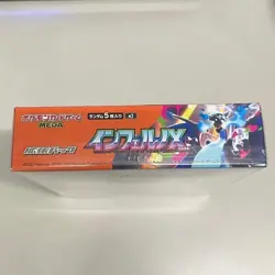 New* Inferno X Booster Box Pokemon Card Game Mega M2 Japanese w/shrink - Image 3