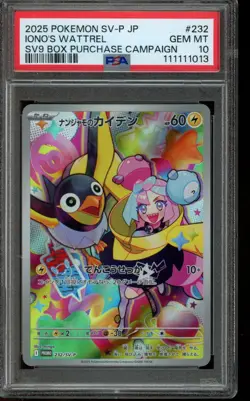 PSA 10 GEM MINT Pokemon Iono’s Wattrel Scarlet & Violet Promo 232/SV-P Japanese - Image 1