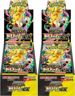 Pokemon Card High Class pack MEGA Dream ex Box x2 M2a Japanese w/shrink. - Image 2