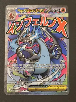 Mega Charizard X EX 023 Black Star Promo Phantasmal Flames Pokemon Card - Image 1