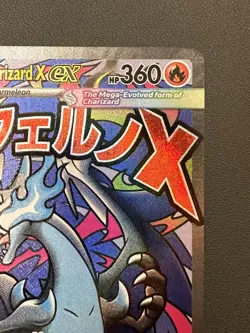 Mega Charizard X EX 023 Black Star Promo Phantasmal Flames Pokemon Card - Image 3