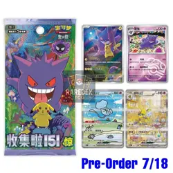Pokemon TCG S-Chinese Collection/151C 3.0 Surprise Slim Booster Box-PK~ - Image 2