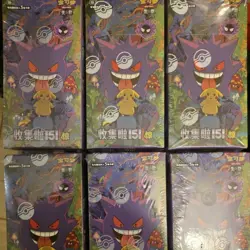 Pokemon 2025 TCG Chinese IN STOCK Collect 151C Surprise Slim Box Sealed￥ - Image 2