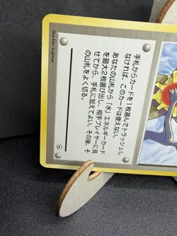 Pokemon TCG Misty's Tears (Kasumi no Namida) Trainer Japanese Regular - Image 4