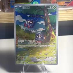 Pokemon TCG Korean 151 SV2a 178/165 Tangela AR Near Mint US Seller - Image 1