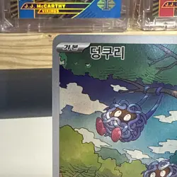 Pokemon TCG Korean 151 SV2a 178/165 Tangela AR Near Mint US Seller - Image 3