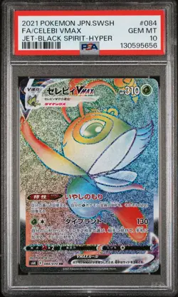 US SELLER PSA 10 Celebi VMAX 084/070 HR Jet-Black Spirit s6K Japanese Pokemon - Image 1