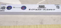 Yugioh Diabellstar Official Duelset Playmat, Card & Sleeve YCSJ TOKYO 2024 - Image 2