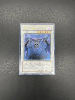 YuGiOh! | Revived King Ha Des | CSOC-JP044 | Ultimate | Japanese | EX - Image 1