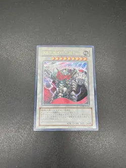 YuGiOh! | XX-Saber Gottoms | ANPR-JP044 | Ultimate | Japanese | NM - Image 1