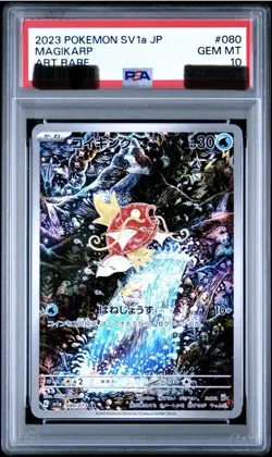 PSA 10 Magikarp 080/073 AR Triplet Beat SV1A Japanese Pokemon Card GEM MINT - Image 1