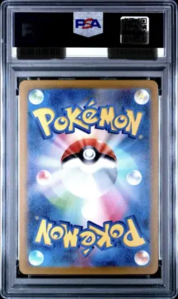 PSA 10 Magikarp 080/073 AR Triplet Beat SV1A Japanese Pokemon Card GEM MINT - Image 2