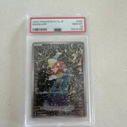 PSA 10 Magikarp 080/073 AR Triplet Beat SV1A Japanese Pokemon Card GEM MINT - Image 1