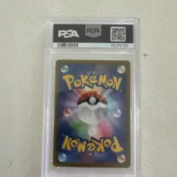 PSA 10 Magikarp 080/073 AR Triplet Beat SV1A Japanese Pokemon Card GEM MINT - Image 2