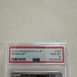 PSA 10 Magikarp 080/073 AR Triplet Beat SV1A Japanese Pokemon Card GEM MINT - Image 3