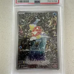 PSA 10 Magikarp 080/073 AR Triplet Beat SV1A Japanese Pokemon Card GEM MINT - Image 4
