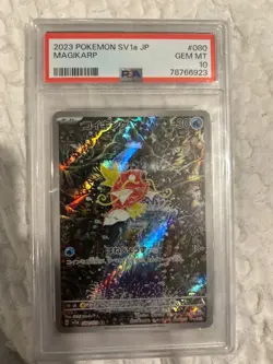 PSA 10 Magikarp 080/073 AR Triplet Beat SV1A Japanese Pokemon Card GEM MINT - Image 1