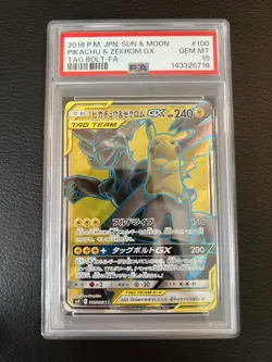 Pikachu & Zekrom GX Pokemon 2018 FA sm9 Tag Bolt SR Japanese 100/095 PSA 10 - Image 1