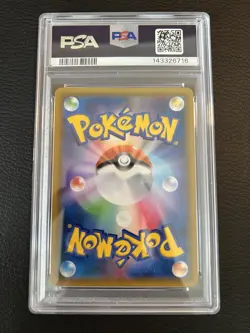 Pikachu & Zekrom GX Pokemon 2018 FA sm9 Tag Bolt SR Japanese 100/095 PSA 10 - Image 2
