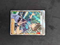 Judge TG25/TG30 Silver Tempest Pokemon TCG English Full Art Trainer Gallery SWSH - Image 1