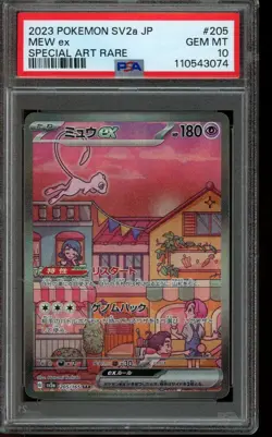 PSA 10 GEM MINT Pokemon Mew ex Scarlet & Violet 2 Special Art 205/165 Japanese - Image 1