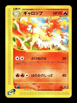 [LP] Rapidash 073/128 Japanese e-Series Base Expansion Pack Pokemon C - Image 1