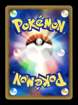 [LP] Rapidash 073/128 Japanese e-Series Base Expansion Pack Pokemon C - Image 2