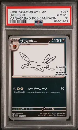 UMBREON Yu Nagaba Promo #067 SV-P Japanese Pokemon - PSA 10 GEM MINT - Image 1