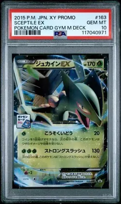 Pokemon Japanese Sceptile EX Master Deck Build Prize Promo 163/XY-P PSA 10 - Image 1