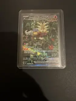 Pokemon TCG Gouging Fire EX Scarlet & Violet Temporal Forces 204/162 - Image 1