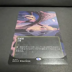 Galaxy Foil Reflection Pond Day Pokemon Card Play Set - Image 1