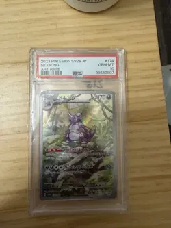 Pokemon Nidoking Art Rare Holo 174/165 Sv2a Card 151 PSA 10 Japanese - Image 1
