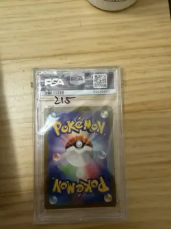Pokemon Nidoking Art Rare Holo 174/165 Sv2a Card 151 PSA 10 Japanese - Image 2