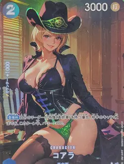 KOALA One Piece Waifu Goddess Prismatic Refractor Card CUSTOM MADE - Image 4