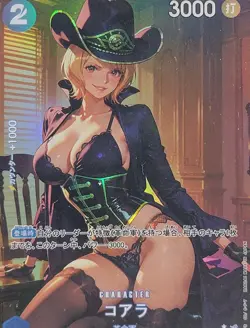 KOALA One Piece Waifu Goddess Prismatic Refractor Card CUSTOM MADE - Image 5