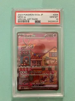 Mew EX SAR 205/165 SV2a Japanese 151 Pokemon TCG PSA 10 Gem Mint - Image 1