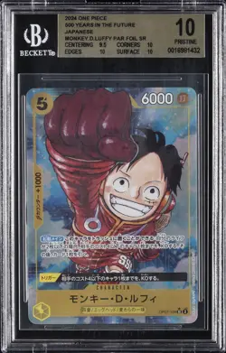 2024 ONE PIECE 500 YEARS IN THE FUTURE JPN PAR FOIL SR MONKEY.D.LUFFY BGS 10 - Image 1