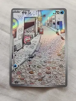 Slowpoke AR 082/078 SV1v Violet ex Japanese Pokemon Card NM/M - UK Seller - Image 1