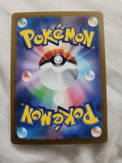 Slowpoke AR 082/078 SV1v Violet ex Japanese Pokemon Card NM/M - UK Seller - Image 2