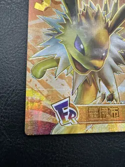 Rare Jolteon ER No 007- Chinese ElF Origin 3.0 Set Pokemon Card (non TCG) - Image 2