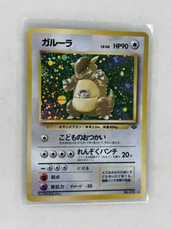 Pokemon TCG Kangaskhan #115 Holo Rare Card Japanese Jungle 1997 NM - Image 2