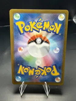 Pokemon Card Rayquaza VMAX UR 284/184 S8b VMAX Climax Japanese - Image 3