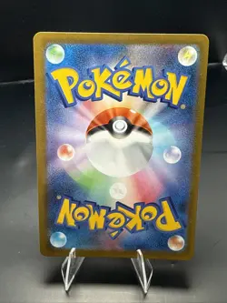 Pokemon Card Rayquaza VMAX UR 284/184 S8b VMAX Climax Japanese - Image 4