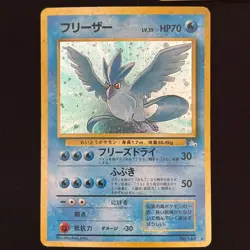 Articuno Zapdos Moltres No.144 145 146 3 SET Old Back Japanese Pokemon card - Image 2